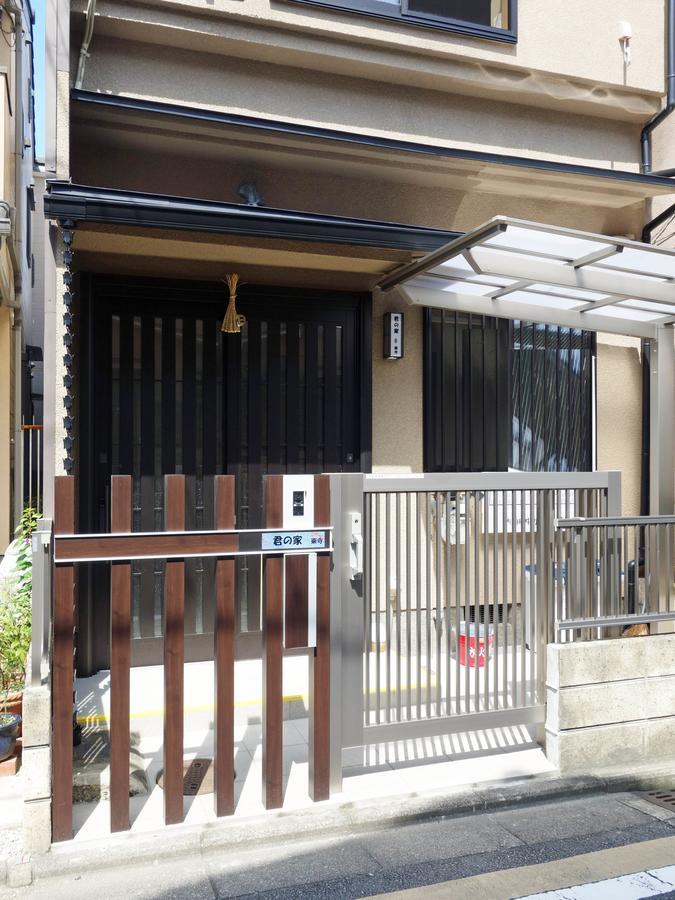 东寺君子之家公寓 京都 外观 照片